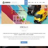 广州腾海供应链有限公司-Tenghai Supply Chain Co., Ltd