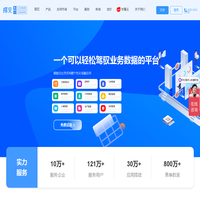 搭贝-零代码低代码快速开发平台