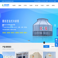 广西冷却塔_南宁冷却塔_广西闭式冷却塔_南宁闭式冷却塔_广西迈宝空调设备有限公司