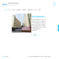 艾姆克斯