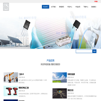 YH深圳市裕合电子有限公司