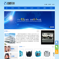 合肥元丰汽车制动系统有限公司