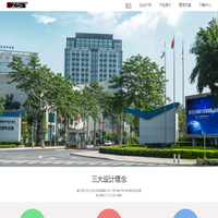 广州市奕星研科数码有限公司