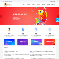 江苏高考志愿填报-智填宝官网