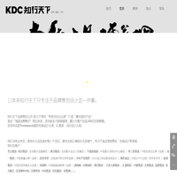 食品营销策划/包装设计/打造爆款-北京︱青岛知行天下品牌策划-策划公司