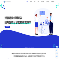 量准
