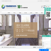 重庆厕所卫生间隔断_洗手间隔断厂家-重庆宇奥威隔装饰材料有限公司