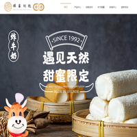 炸牛奶批发,炸牛奶供应,顺豪创亿食品-佛山市顺德区顺豪创亿食品有限公司