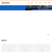 潇湘大数据研究院