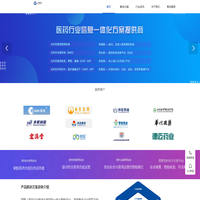 山东云时空信息科技有限公司-云时空、医药现代物流解决方案，三方医药物流解决方案，医药批发软件、GSP管理软件、仓储管理软件、TMS管理软件、电子资质交换平台、医药电商B2b