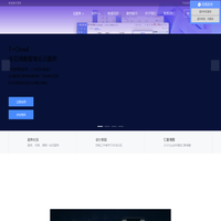 温州用友软件_瑞安用友软件_温州财务软件_温州ERP_温州朝云网络科技有限公司