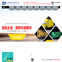 青岛发电机出租|青岛静音发电车出租--展耀机电设备有限公司