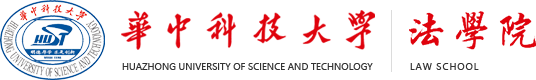 法学院