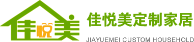 成都定制衣柜,成都橱柜,成都全屋定制-成都佳悦美家居用品有限公司