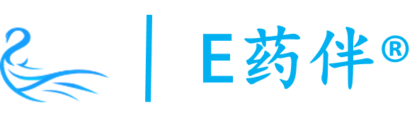 E药伴