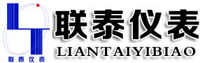 江苏联泰仪表有限公司