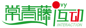 常青藤文化