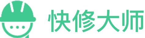 快修大师-专业上门维修电动车