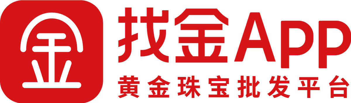 找金-黄金现货单件批发平台！找金官网，找金APP