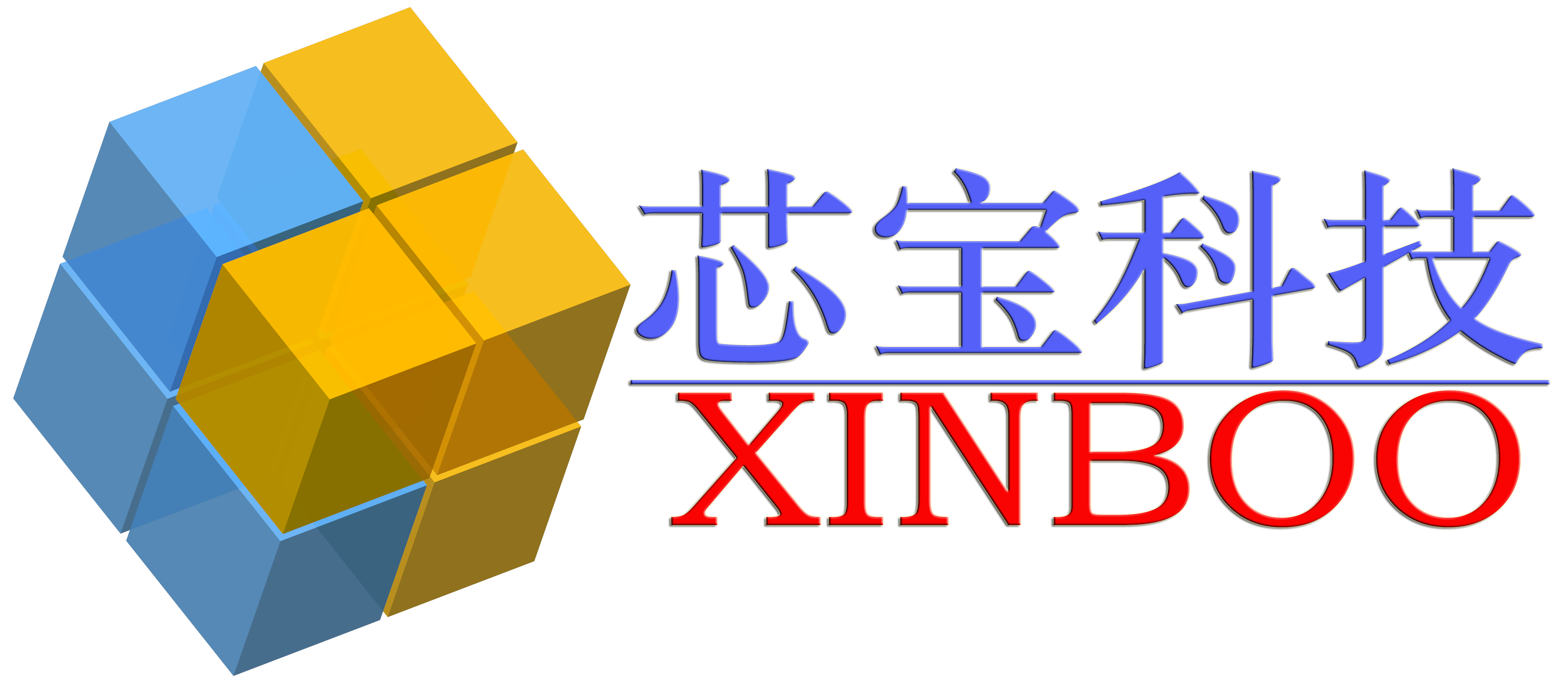芯宝科技
