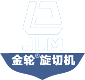 旋切机_无卡旋切机_数控旋切机一体机_金轮机械厂家