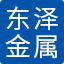 东莞市东泽金属材料有限公司-不锈钢冲压硬料,不锈钢刀具用料,不锈钢带刀用料,热处理弹簧钢带