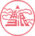 一般压力表-弹簧管压力表-波登管压力表-无锡市特种压力表有限公司