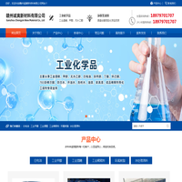 赣州诚寅新材料有限公司-赣州白电油,赣州工业甲醇,赣州工业乙醇,赣州工业酒精,赣州工业稀释剂,赣州环氧树脂,赣州氢氧化钠 赣州诚寅新材料有限公司-赣州白电油,赣州工业甲醇,赣州工业乙醇,赣州工业酒精,赣州工业稀释剂,赣州环氧树脂,赣州氢氧化钠
