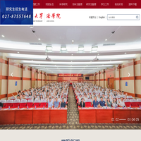 法学院