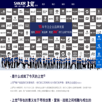 苏州品牌设计_苏州品牌策划_苏州品牌设计策划_苏州logo设计_苏州标志设计_苏州VI设计_苏州样本设计_苏州画册设计_苏州宣传册设计-江苏上觉文化传播有限公司