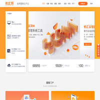 营销型网站_杭州网站建设_手机网站开发_杭州网络公司_机汇网