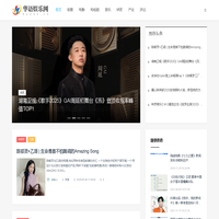 华语娱乐网_明星_电影_电视剧_音乐_综艺_演出_产业_评论_资本_综合