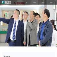 陕西盘龙医药股份有限公司-首页