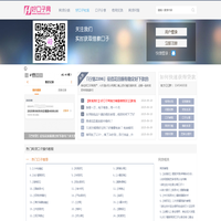 「好口子网」专业的网络借款口子交流社区平台,手把手教你如何识别正规网贷 -