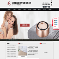 水暖毯厂家-水暖电热毯-河北鑫政扬家用电器有限公司