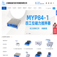 加热磁力搅拌器_磁力加热搅拌器_上海化学实验室搅拌器厂家_实验室仪器-上海梅颖浦仪器仪表制造有限公司【恒温磁力搅拌器品牌厂家】
