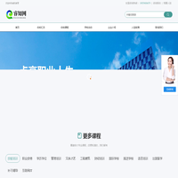 睿知网_一站式线上招生服务平台_代理招生网_代理招生平台_代理招生网站_招生代理网_睿知网_为机构招生_帮学员找课