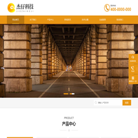 激光粒度仪-喷雾粒度仪-微热量仪-在线粒度分析仪-晓杰科技