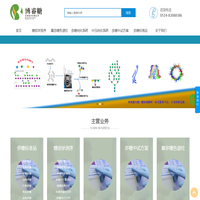 博睿糖生物技术有限公司