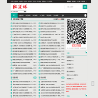 明哲黑马模型，邓波期货高阶课精华班视频培训视频课程