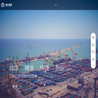 浙江海图