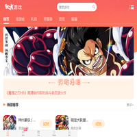 1K2K游戏_找好玩的游戏尽在1k2k.com