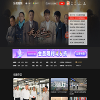 乐视视频 - 乐视旗下专业的影视剧视频网站_高清视频在线观看