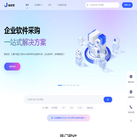 鲸选型 - 中立客观的企业软件采购和选型推荐平台