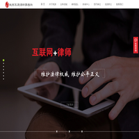 陕西其源律师事务所