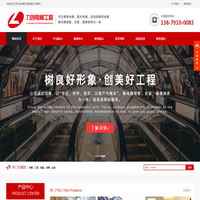 江西电梯工程_日立电梯_南昌电梯-江西力创电梯工程有限公司