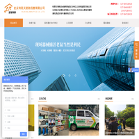 武汉利民灭鼠除四害有限公司