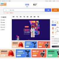 厂家库一手微商网店货源_工厂批发_一件代发_厂家直销