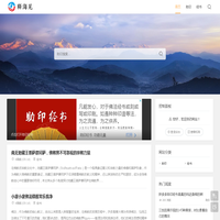 助印经书-助印佛经-助印|释海见