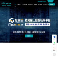 天拓四方-IoT平台-西门子PLC-西门子变频器-西门子一级代理商